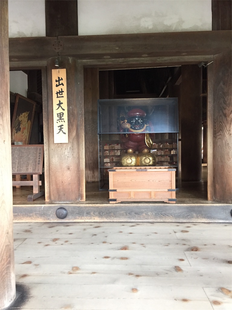 f:id:yumiko531:20160714112432j:image f:id:yumiko531:20160714112432j:image