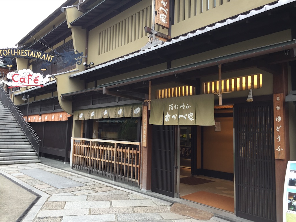 f:id:yumiko531:20160714113748j:image f:id:yumiko531:20160714113748j:image