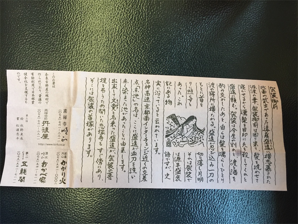 f:id:yumiko531:20160714115449j:image f:id:yumiko531:20160714115449j:image