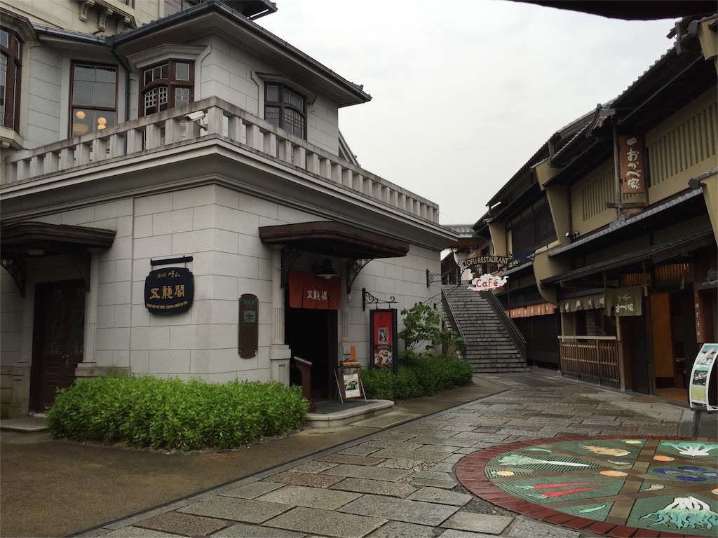 f:id:yumiko531:20160714115607j:image f:id:yumiko531:20160714115607j:image