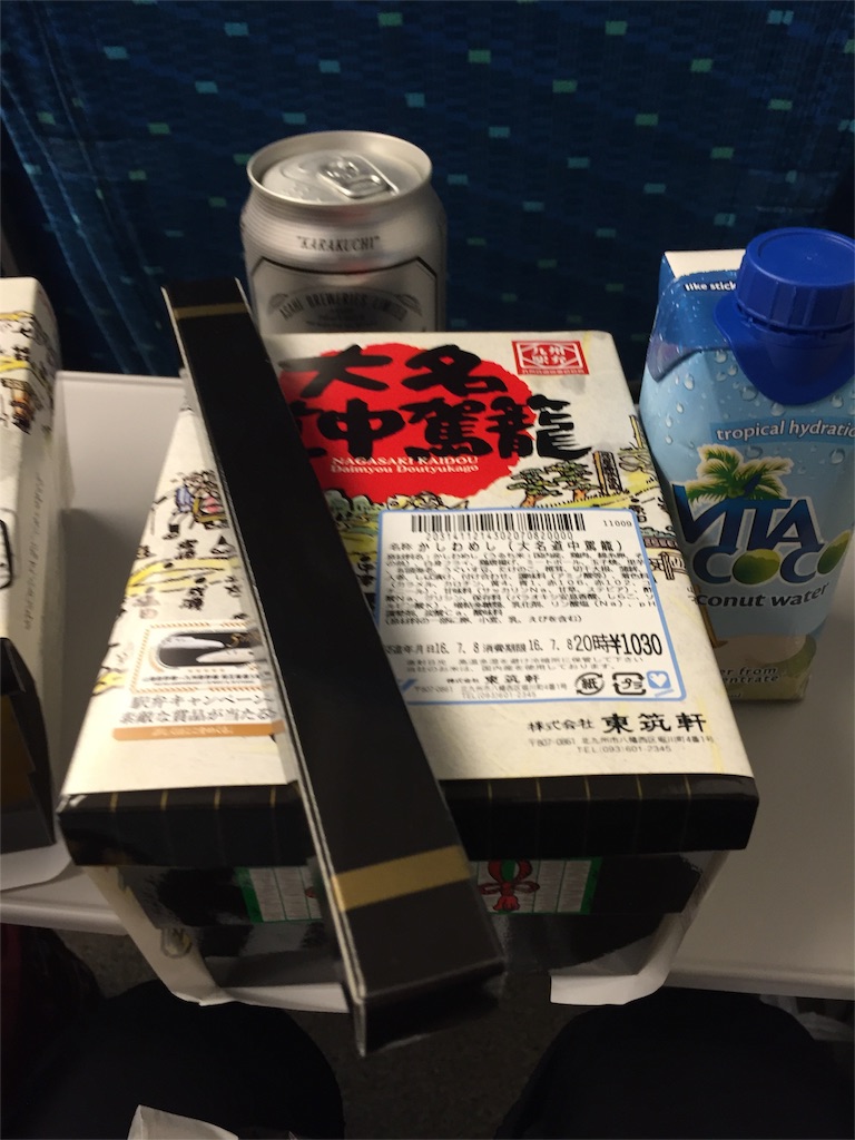 f:id:yumiko531:20160716223159j:image f:id:yumiko531:20160716223159j:image