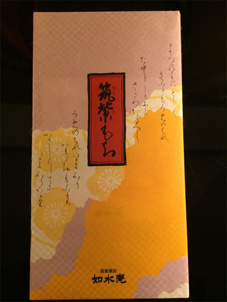 f:id:yumiko531:20160716223702j:image f:id:yumiko531:20160716223702j:image