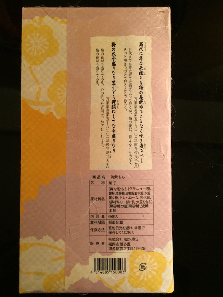 f:id:yumiko531:20160716223721j:image f:id:yumiko531:20160716223721j:image