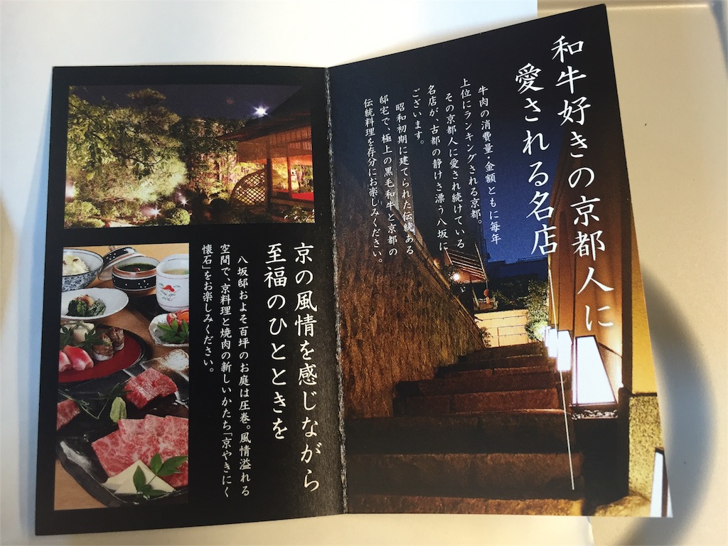 f:id:yumiko531:20160716224948j:image f:id:yumiko531:20160716224948j:image