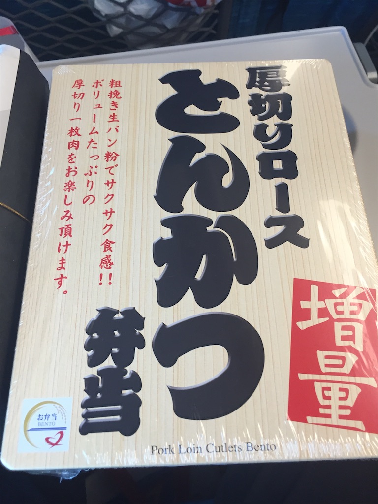 f:id:yumiko531:20160716225056j:image f:id:yumiko531:20160716225056j:image