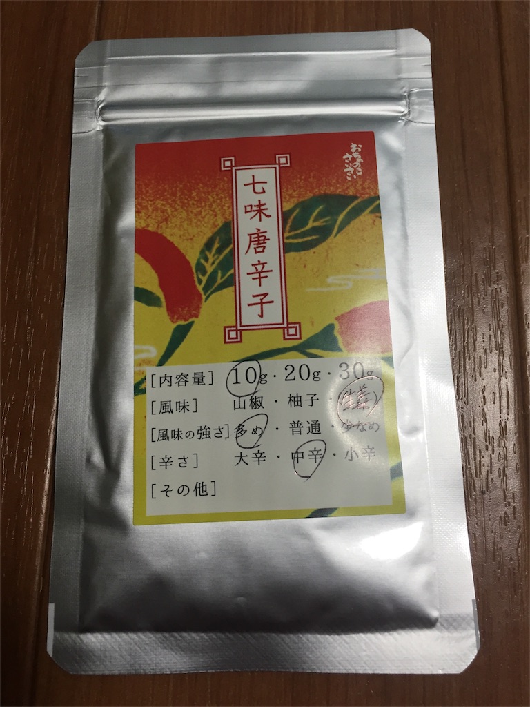f:id:yumiko531:20160717222112j:image f:id:yumiko531:20160717222112j:image