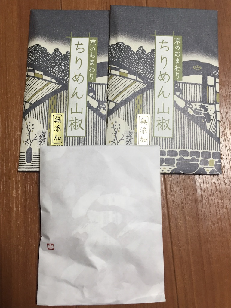 f:id:yumiko531:20160717222547j:image f:id:yumiko531:20160717222547j:image