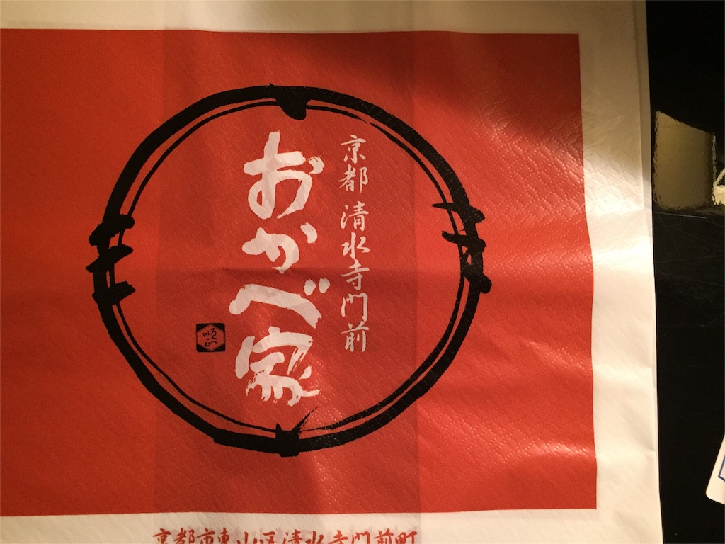 f:id:yumiko531:20160717223018j:image f:id:yumiko531:20160717223018j:image