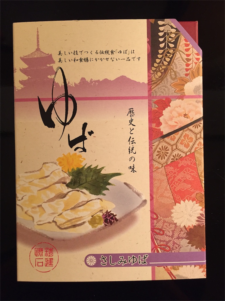 f:id:yumiko531:20160717223202j:image f:id:yumiko531:20160717223202j:image