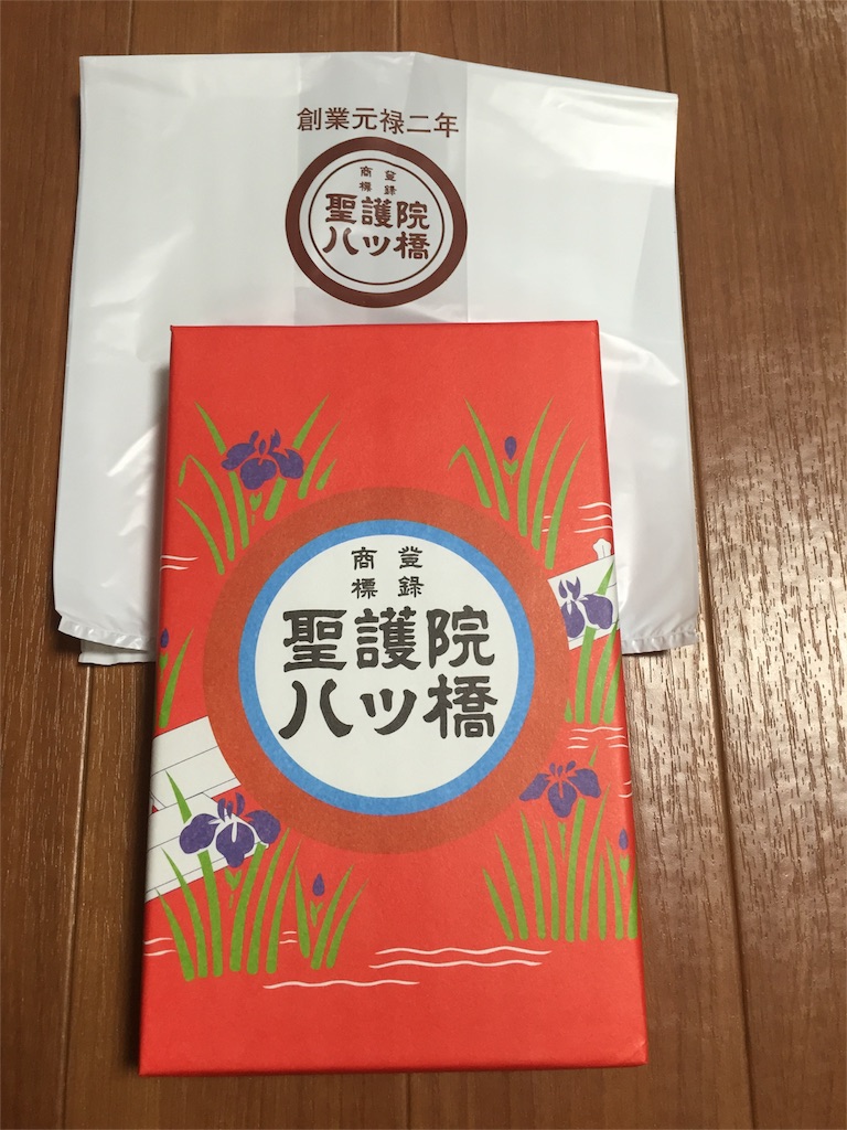 f:id:yumiko531:20160717224044j:image f:id:yumiko531:20160717224044j:image