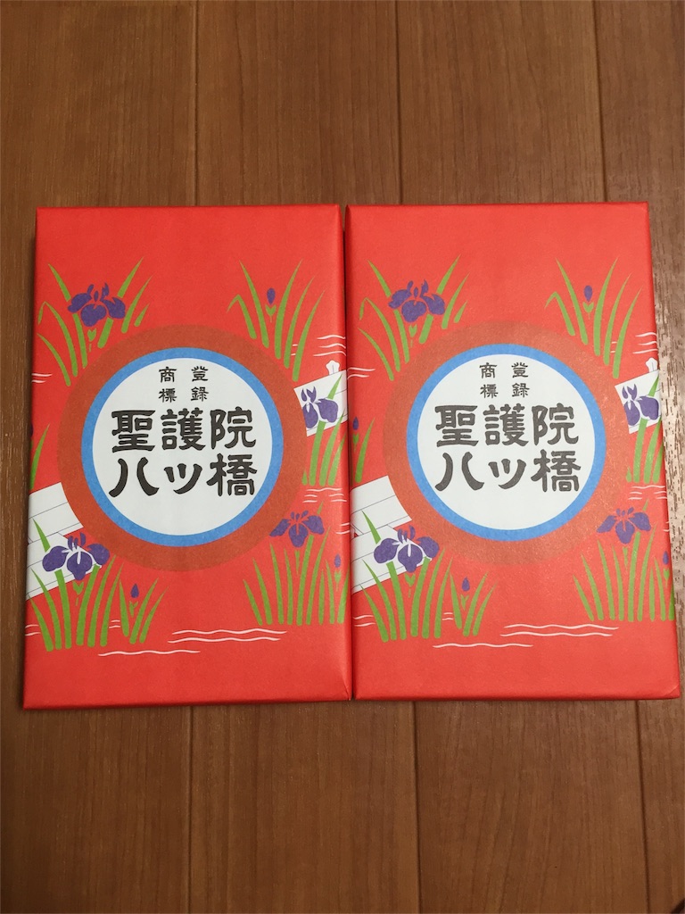 f:id:yumiko531:20160717224105j:image f:id:yumiko531:20160717224105j:image