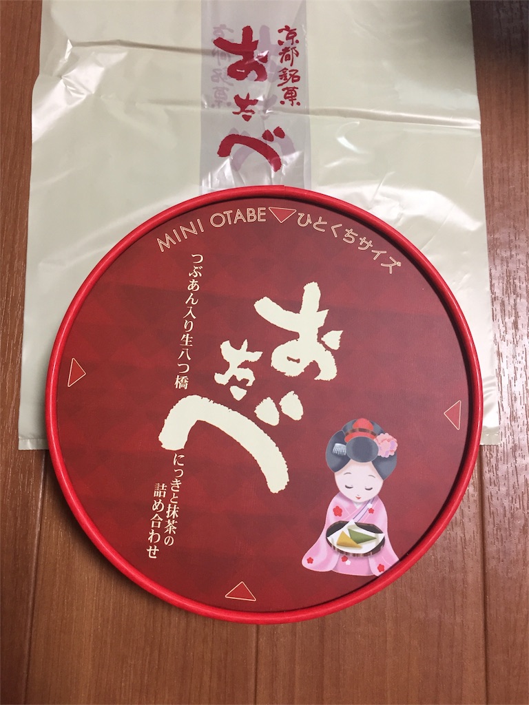 f:id:yumiko531:20160717224515j:image f:id:yumiko531:20160717224515j:image