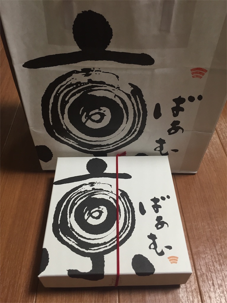 f:id:yumiko531:20160717224757j:image f:id:yumiko531:20160717224757j:image