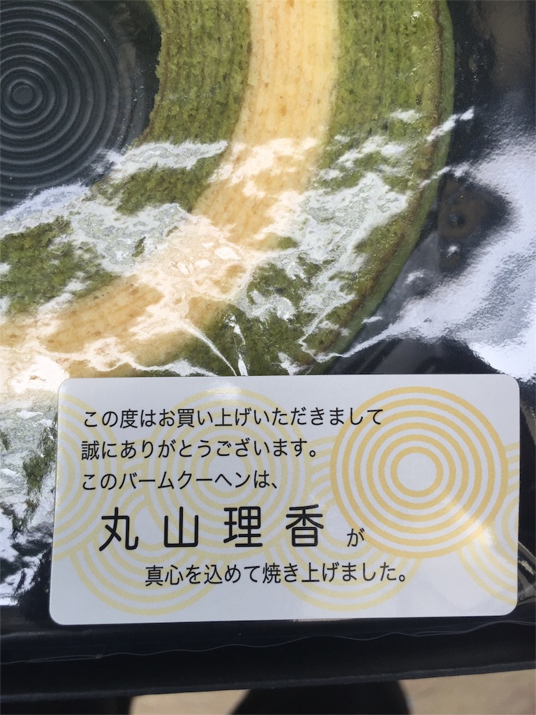 f:id:yumiko531:20160717224951j:image f:id:yumiko531:20160717224951j:image
