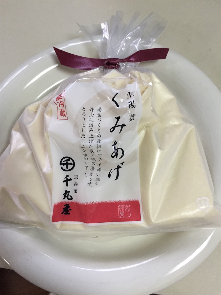 f:id:yumiko531:20160717225401j:image f:id:yumiko531:20160717225401j:image