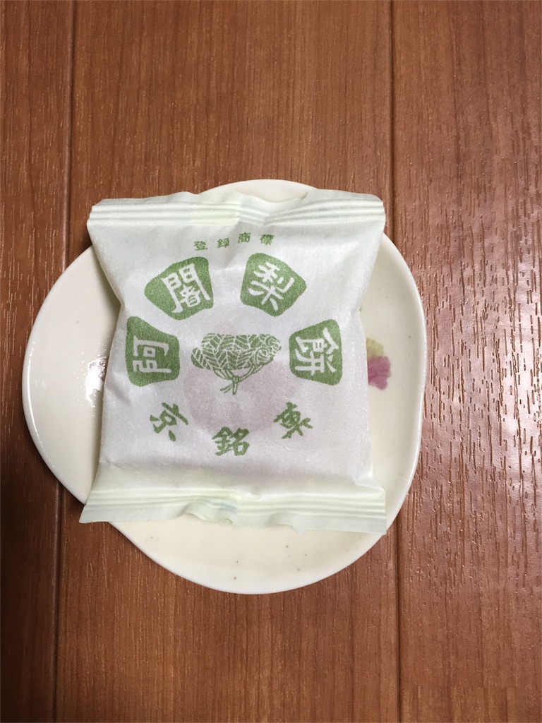 f:id:yumiko531:20160717230140j:image f:id:yumiko531:20160717230140j:image