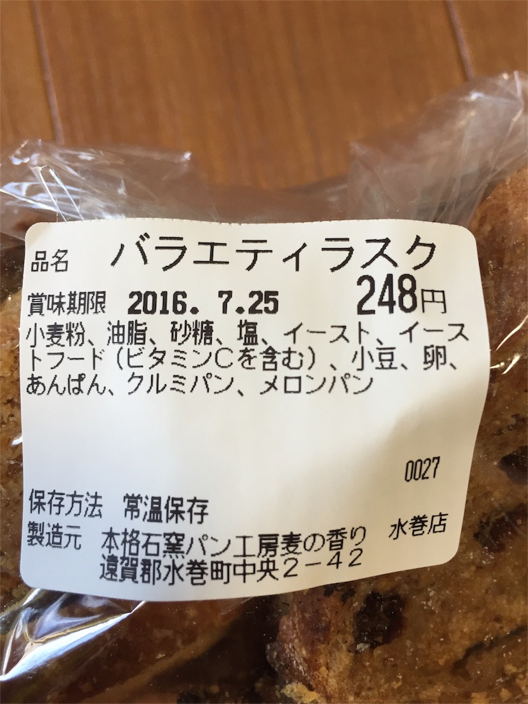 f:id:yumiko531:20160719163331j:image f:id:yumiko531:20160719163331j:image