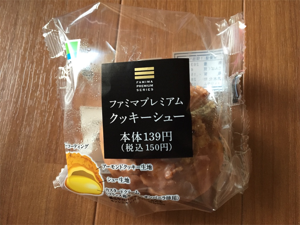 f:id:yumiko531:20160721123816j:image f:id:yumiko531:20160721123816j:image