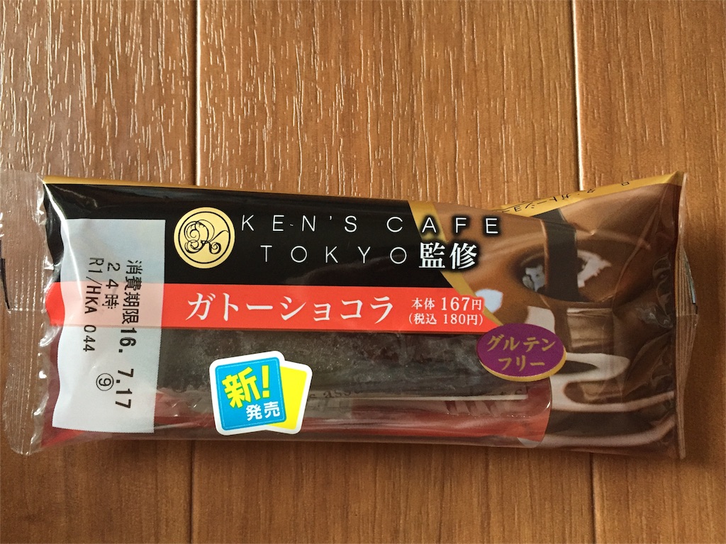 f:id:yumiko531:20160721124119j:image f:id:yumiko531:20160721124119j:image