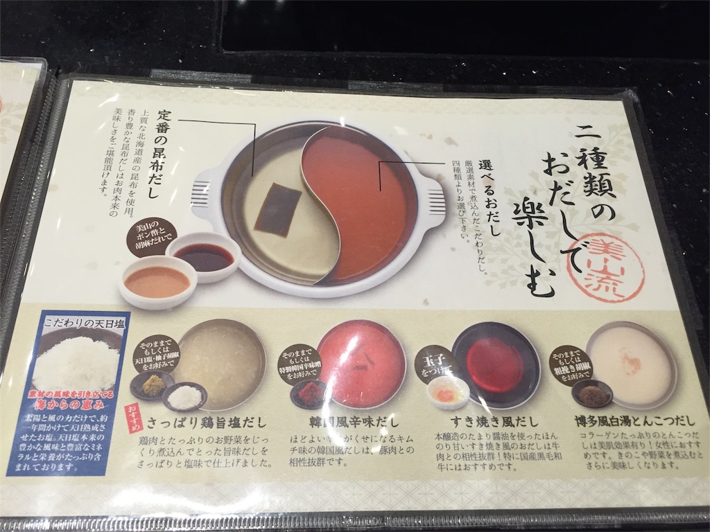 f:id:yumiko531:20160722123543j:image f:id:yumiko531:20160722123543j:image