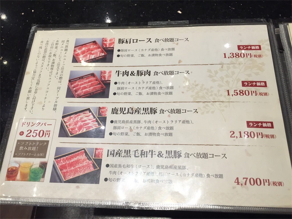 f:id:yumiko531:20160722161624j:image f:id:yumiko531:20160722161624j:image