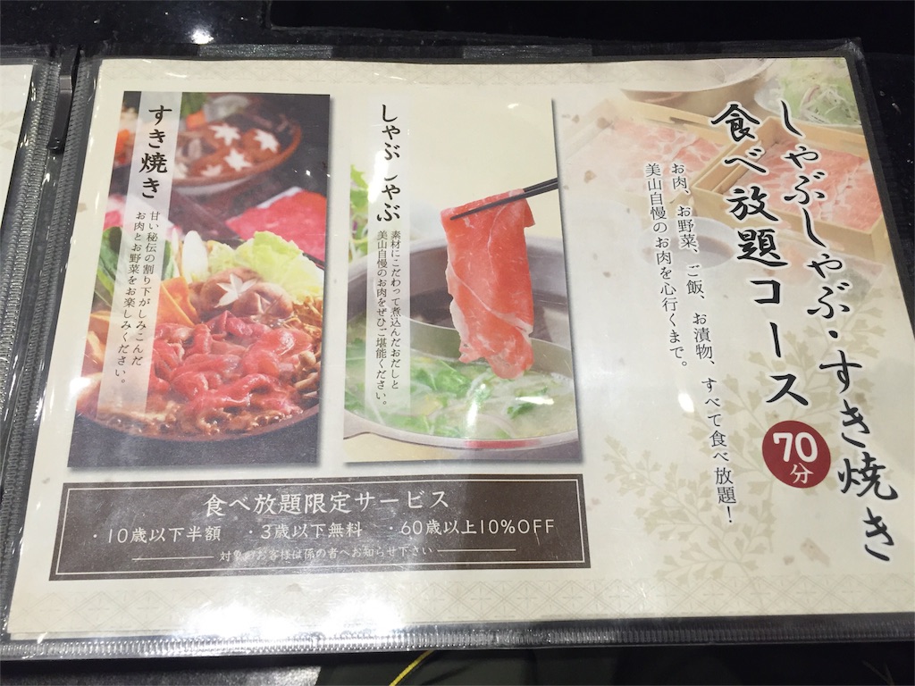 f:id:yumiko531:20160722161640j:image f:id:yumiko531:20160722161640j:image