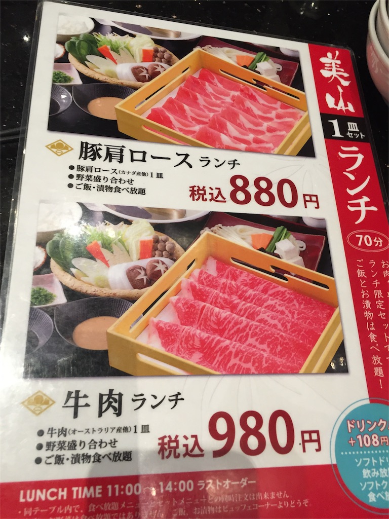 f:id:yumiko531:20160722161655j:image f:id:yumiko531:20160722161655j:image