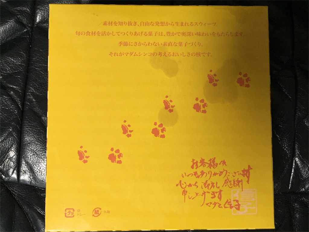 f:id:yumiko531:20160723133951j:image f:id:yumiko531:20160723133951j:image