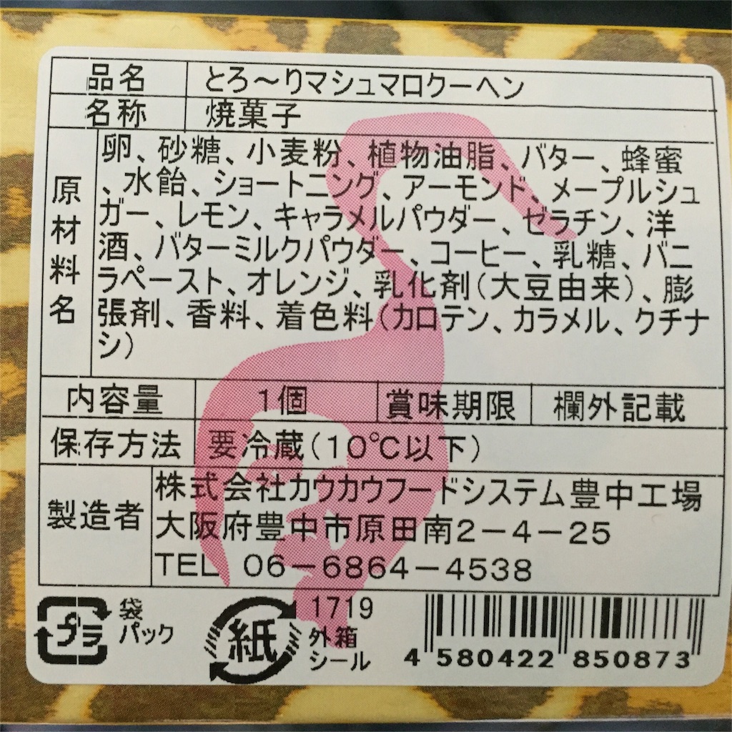 f:id:yumiko531:20160723134309j:image f:id:yumiko531:20160723134309j:image