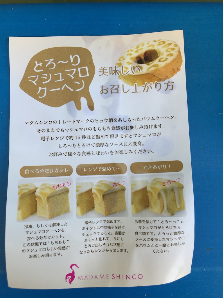 f:id:yumiko531:20160723134449j:image f:id:yumiko531:20160723134449j:image