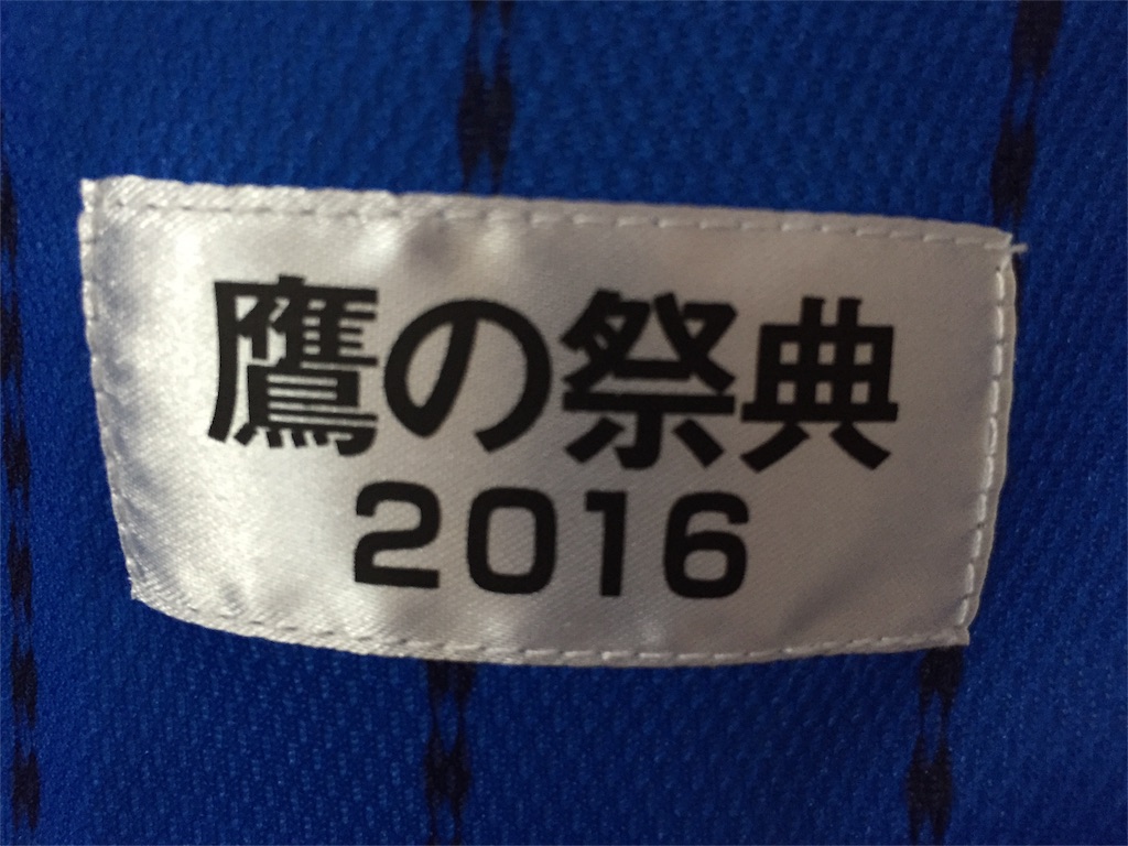 f:id:yumiko531:20160726133054j:image f:id:yumiko531:20160726133054j:image