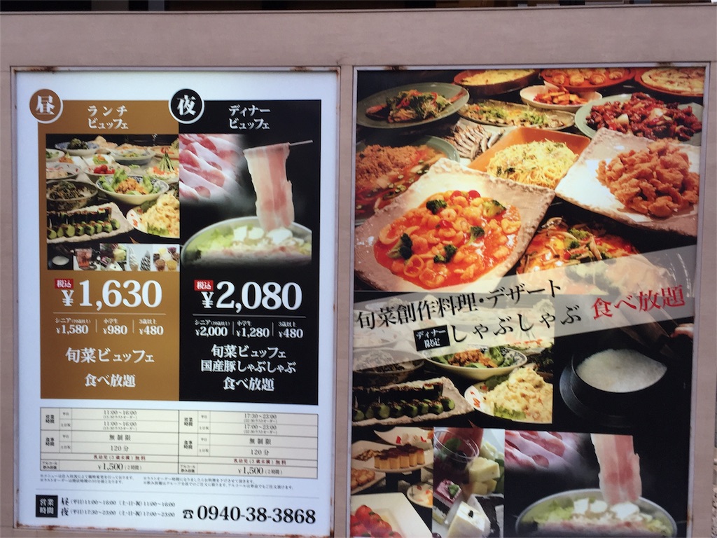 f:id:yumiko531:20160728085457j:image f:id:yumiko531:20160728085457j:image