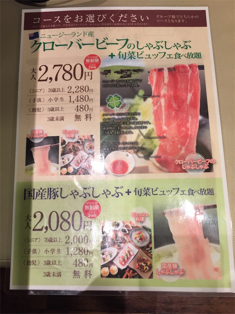 f:id:yumiko531:20160728091507j:image f:id:yumiko531:20160728091507j:image