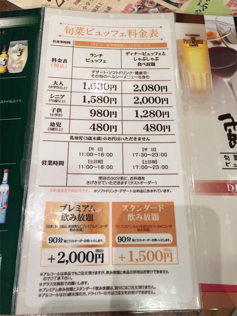 f:id:yumiko531:20160728091517j:image f:id:yumiko531:20160728091517j:image