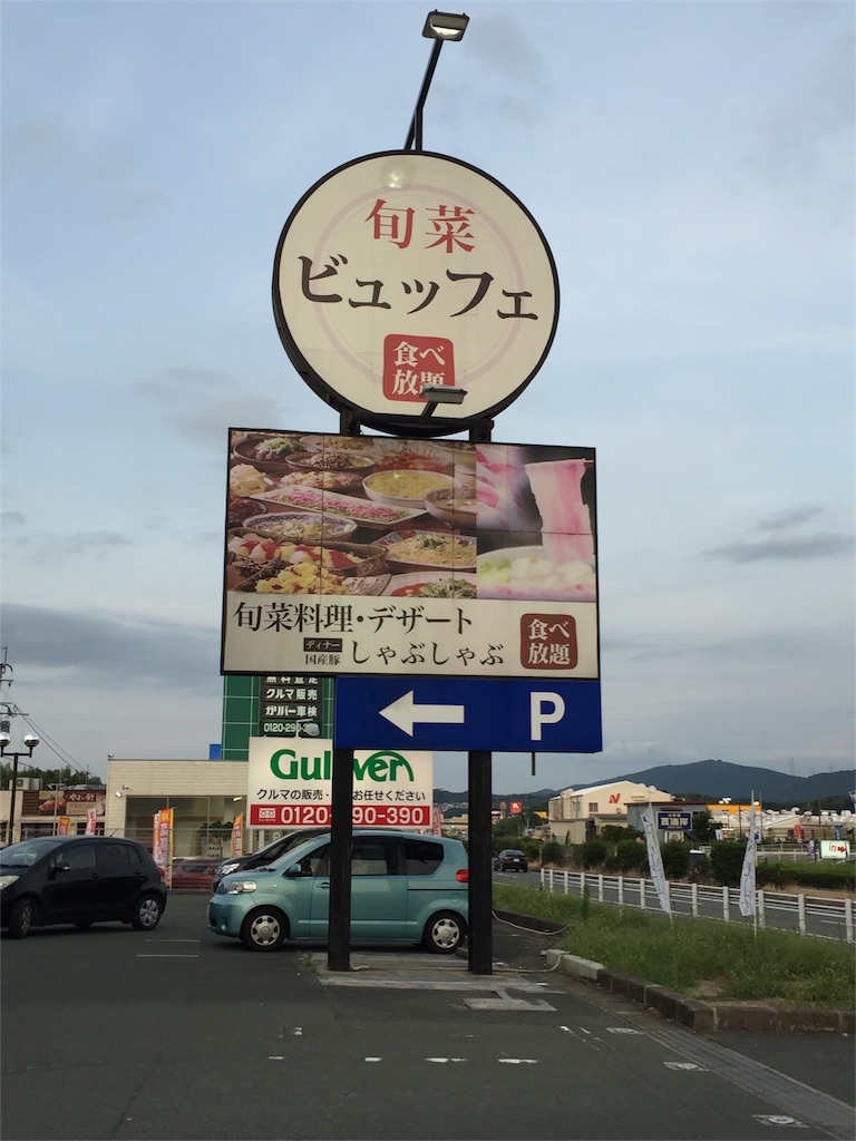 f:id:yumiko531:20160728091707j:image f:id:yumiko531:20160728091707j:image