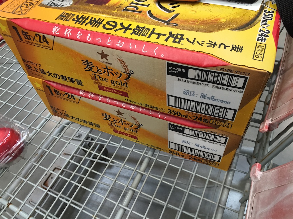 f:id:yumiko531:20160729002353j:image f:id:yumiko531:20160729002353j:image