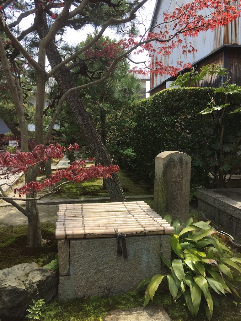 f:id:yumimi-kyoto:20160415145739j:image f:id:yumimi-kyoto:20160415145739j:image