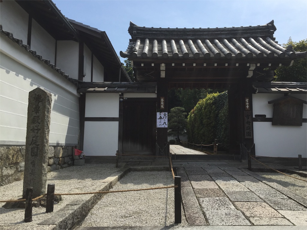 f:id:yumimi-kyoto:20160415153930j:image f:id:yumimi-kyoto:20160415153930j:image