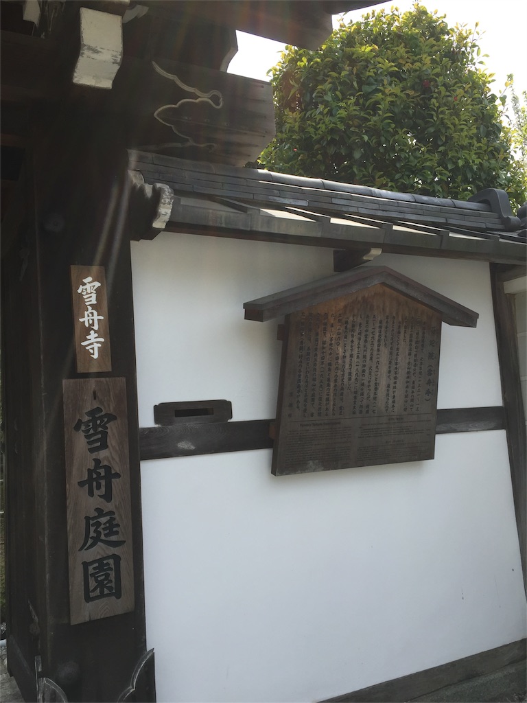 f:id:yumimi-kyoto:20160415154258j:image f:id:yumimi-kyoto:20160415154258j:image