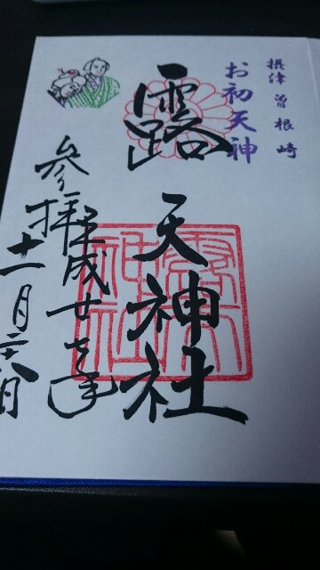 f:id:yumioomu:20160411002206j:image f:id:yumioomu:20160411002206j:image