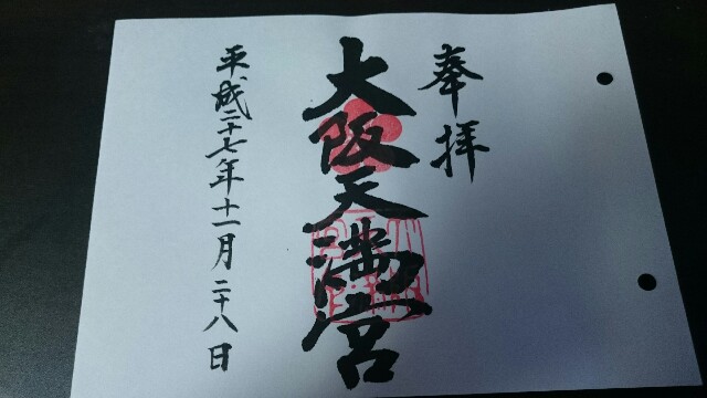 f:id:yumioomu:20160411003002j:image f:id:yumioomu:20160411003002j:image