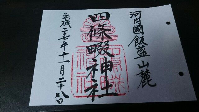 f:id:yumioomu:20160411003226j:image f:id:yumioomu:20160411003226j:image