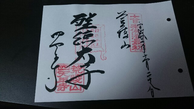 f:id:yumioomu:20160411003534j:image f:id:yumioomu:20160411003534j:image