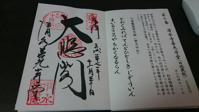 f:id:yumioomu:20160414163823j:image f:id:yumioomu:20160414163823j:image