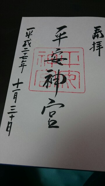 f:id:yumioomu:20160414164300j:image f:id:yumioomu:20160414164300j:image