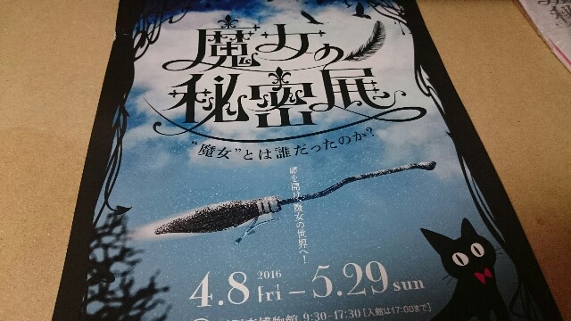 f:id:yumioomu:20160504235758j:image f:id:yumioomu:20160504235758j:image