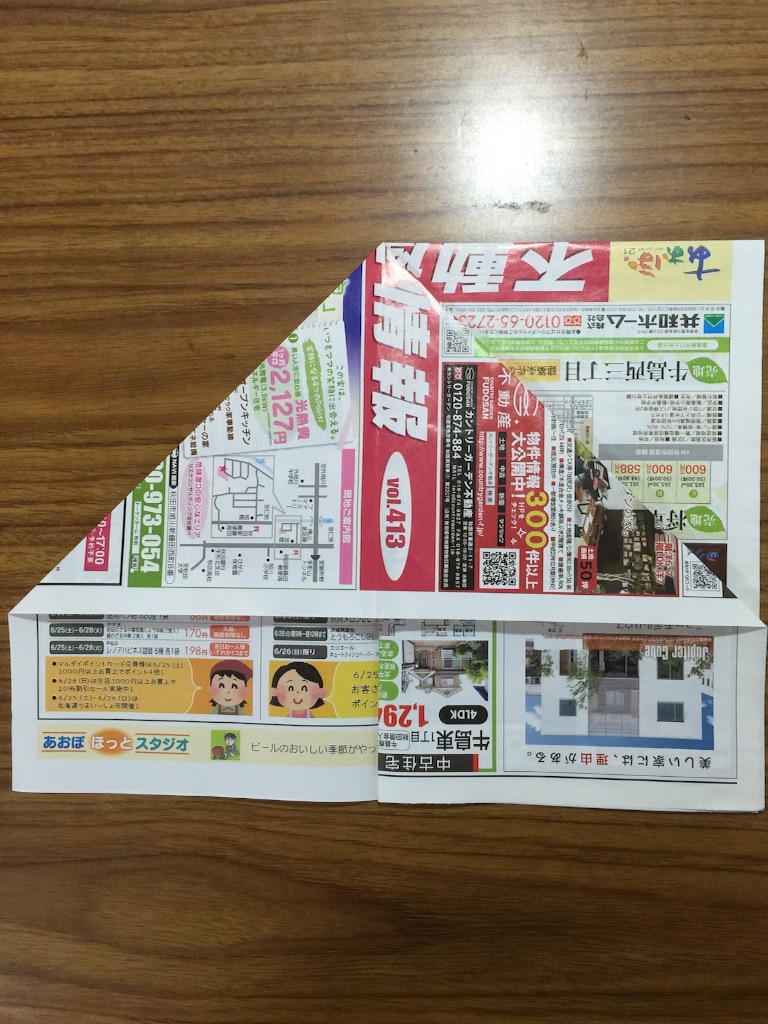 f:id:yumiton2525:20160629190453j:image f:id:yumiton2525:20160629190453j:image