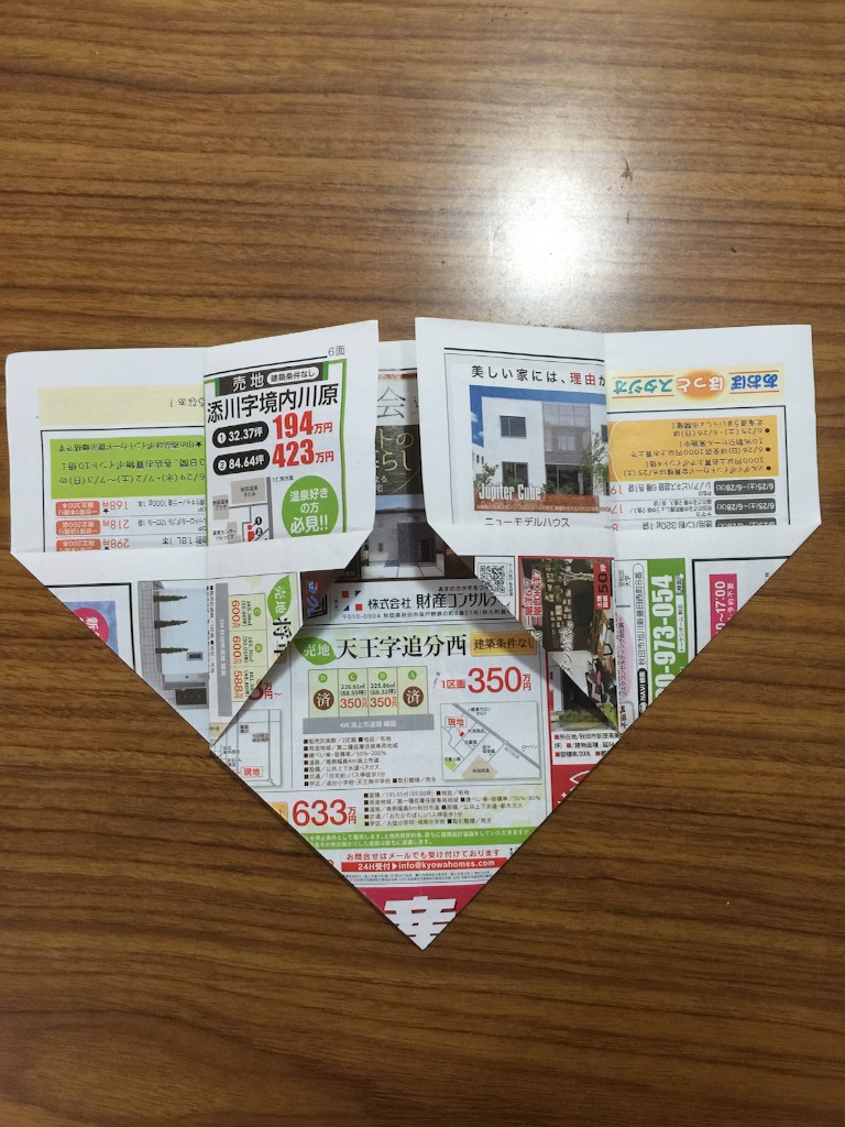 f:id:yumiton2525:20160629191315j:image f:id:yumiton2525:20160629191315j:image