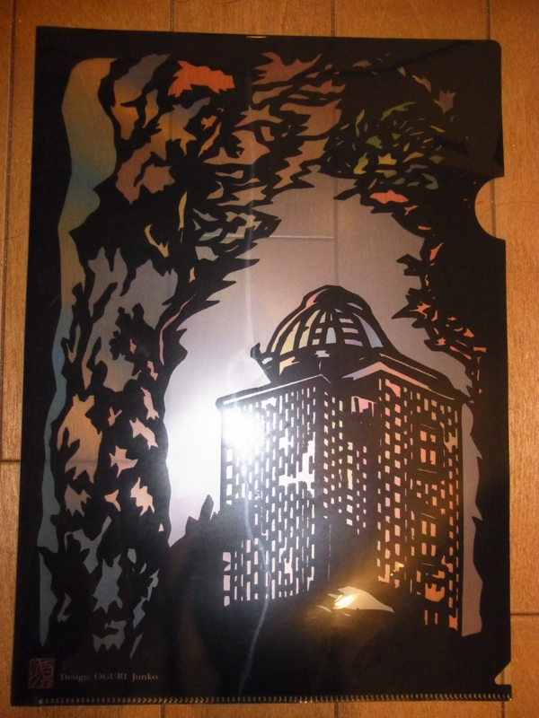 f:id:yumu19:20101023204829j:image:w300