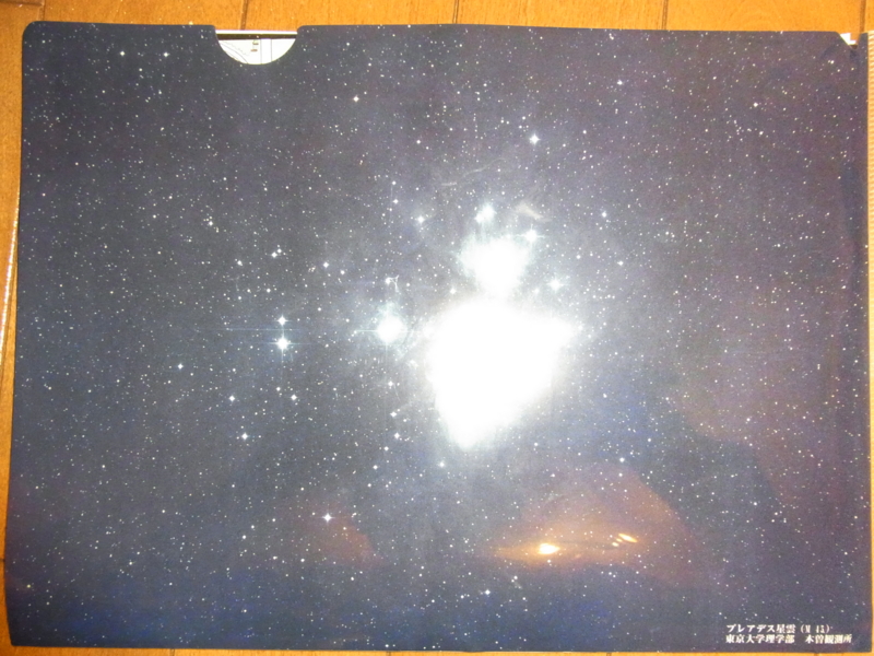 f:id:yumu19:20101023204937j:image:w400